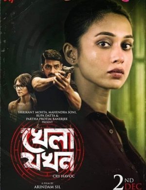 فيلم هندي Khela Jawkhon 2022 مترجم