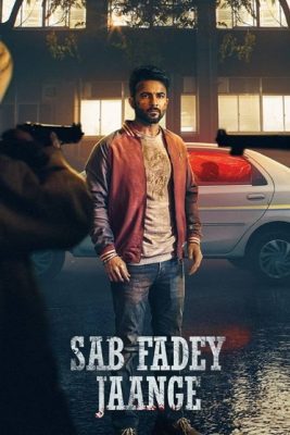 فيلم هندي Sab Fadey Jange 2023 مترجم