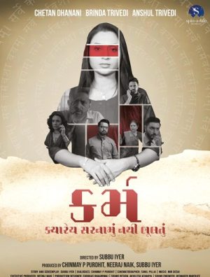 فيلم هندي Karma 2023 مترجم