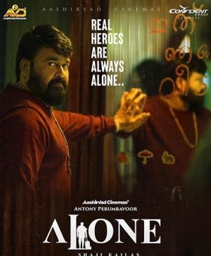 فيلم هندي Alone 2023 مترجم