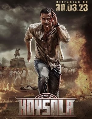 فيلم هندي Gurudev Hoysala 2023 مترجم