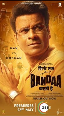 فيلم هندي Sirf Ek Bandaa Kaafi Hai 2023 مترجم