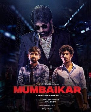 فيلم هندي Mumbaikar 2023 مترجم