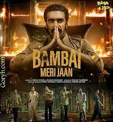 مسلسل Bambai Meri Jaan 2023 الجزء الأول الحلقة 10 مترجمة والأخيرة