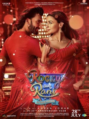 فيلم هندي Rocky Aur Rani Kii Prem Kahaani 2023 مترجم