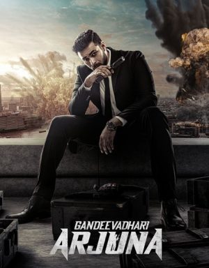 فيلم هندي Gandeevadhari Arjuna 2023 مترجم