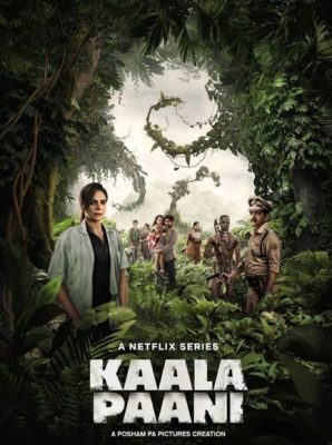 مسلسل Kaala Paani 2023 الجزء الأول الحلقة 3 مترجمة