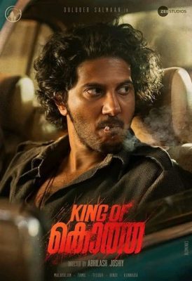 فيلم هندي King of Kotha 2023 مترجم