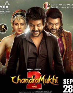 فيلم هندي Chandramukhi 2 2023 مترجم