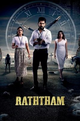فيلم هندي Ratham 2023 مترجم