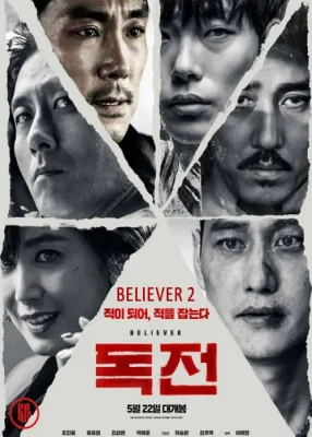 فيلم الأكشن والإثارة الكوري  2023 Believer 2 إيمان لا يتزعزع 2 مترجم