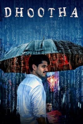 مسلسل Dhootha 2023 الجزء الأول الحلقة 8 مترجمة والأخيرة