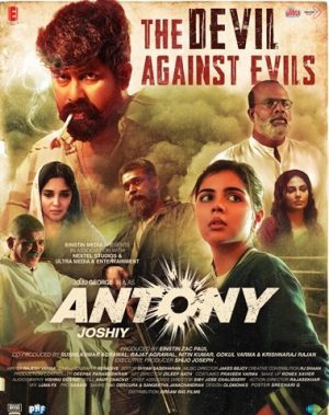 فيلم هندي Antony 2023 مترجم