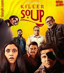 مسلسل Killer Soup 2024 الجزء الأول الحلقة 8 مترجمة والأخيرة