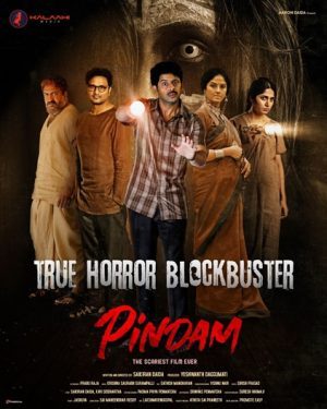 فيلم هندي Pindam 2023 مترجم