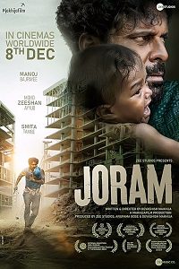 فيلم هندي Joram 2023 مترجم