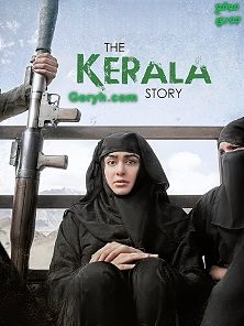 فيلم هندي The Kerala Story 2023 مترجم