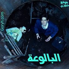 الفيلم والإثارة والغموض الياباني Manhole# 2023 #البالوعة مترجم