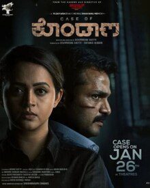 فيلم هندي Case of Kondana 2024 مترجم