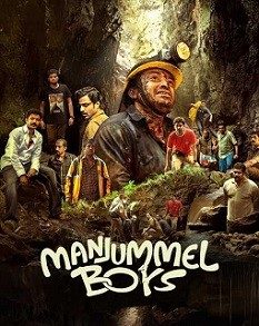 فيلم هندي Manjummel Boys 2024 مترجم