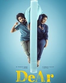 فيلم هندي DeAr 2024 مترجم