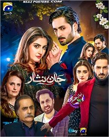 مسلسل فداكِ الروحِ الحلقة 62 مترجمة