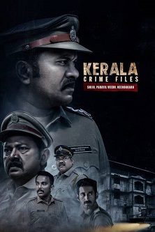 مسلسل Kerala Crime Files 2023 الموسم الأول الحلقة 6 مترجمة والأخيرة