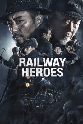 فيلم الحرب الصيني railway heroes 2021 مترجم
