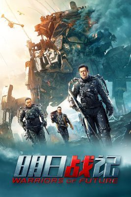 فيلم الأكشن والمغامرة Warriors of Future 2022 مترجم