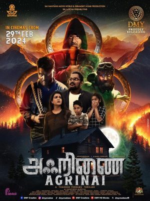 فيلم هندي Agrinai 2024 مترجم