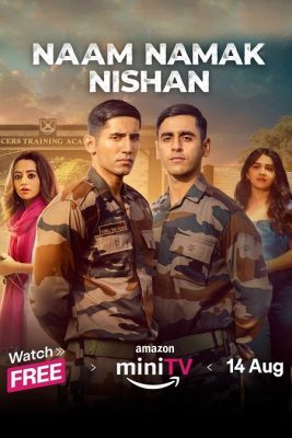 مسلسل Naam Namak Nishan 2024 الموسم الأول الحلقة 1 مترجمة