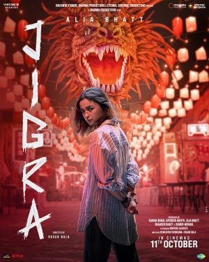 فيلم هندي Jigra 2024 مترجم