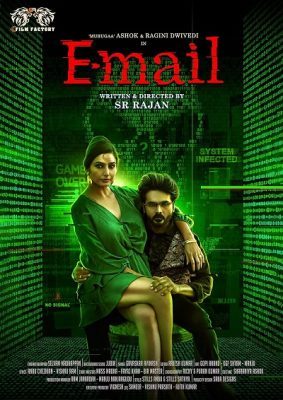 فيلم هندي E-mail 2024 مترجم