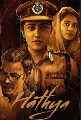 فيلم هندي Hathya 2025 مترجم