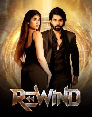 فيلم هندي Rewind 2024 مترجم