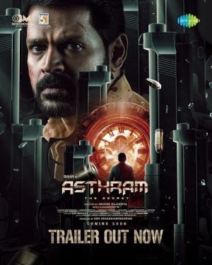 فيلم هندي Asthram 2025 مترجم