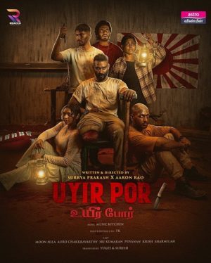 فيلم هندي Uyirpor 2025 مترجم
