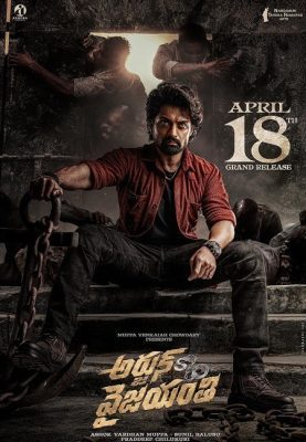 فيلم هندي Arjun S/O Vyjayanthi 2025 مترجم