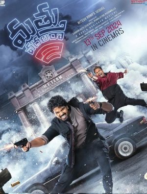 فيلم هندي Mathu Vadalara 2 2024 مترجم
