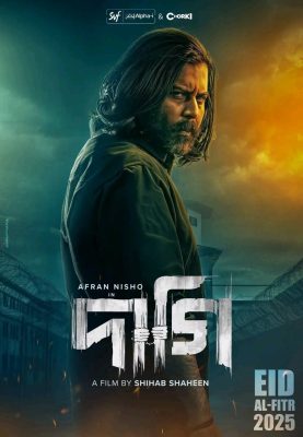 فيلم هندي Daagi 2025 مترجم