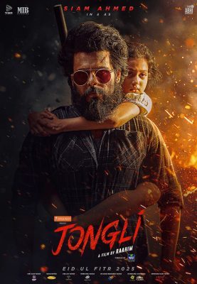 فيلم هندي Jongli 2025 مترجم