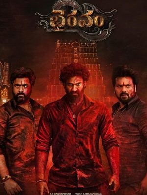 فيلم هندي Bhairavam 2025 مترجم