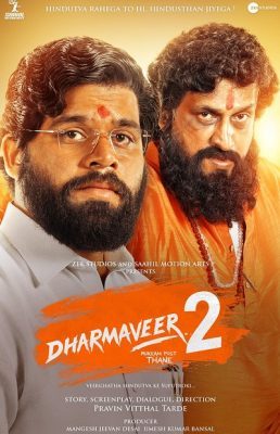 فيلم هندي Dharmaveer 2 2024 مترجم