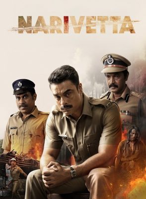 فيلم هندي Narivetta 2025 مترجم