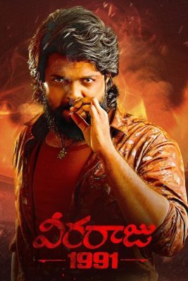 فيلم هندي Veeraaraju 1991 2025 مترجم