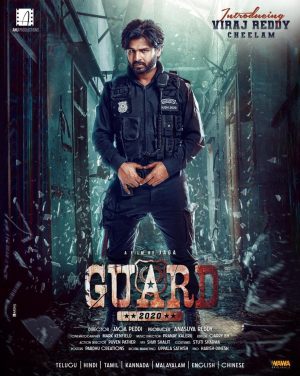 فيلم هندي Guard: Revenge for Love 2025 مترجم