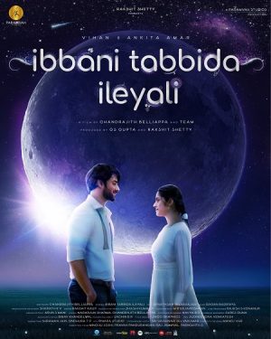 فيلم هندي Ibbani Tabbida Ileyali 2024 مترجم