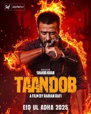 فيلم هندي Taandob 2025 مترجم