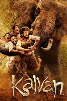 فيلم هندي Kalvan 2024 مترجم