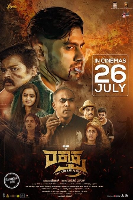 فيلم هندي Raktaksha 2024 مترجم